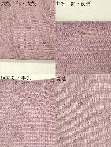 平和屋着物＊夏物 太鼓柄袋帯 草花文 金銀糸 正絹 逸品 CAAT3633eg