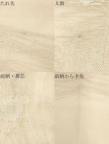 平和屋着物＊夏物　太鼓柄袋帯　蔦の葉文　金銀糸　正絹　逸品　CAAT3637eg