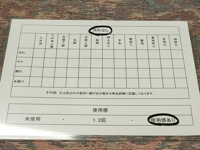 平和屋着物◎六通柄袋帯 菱花文 金糸 正絹 逸品 CAAT4731in