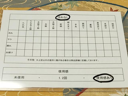 平和屋着物◎六通柄袋帯 唐織 流水扇面草花文 金糸 正絹 逸品 CAAT4740in