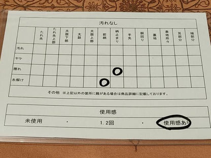 平和屋着物◎太鼓柄袋帯 総駒刺繍 正倉院花文 正絹 逸品 CAAT4744in