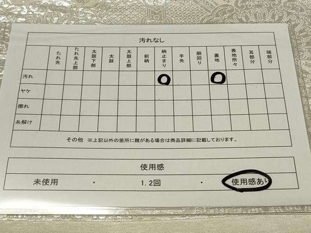 平和屋着物◎六通柄袋帯　正倉院花文　銀糸　正絹　逸品　CAAT4753in