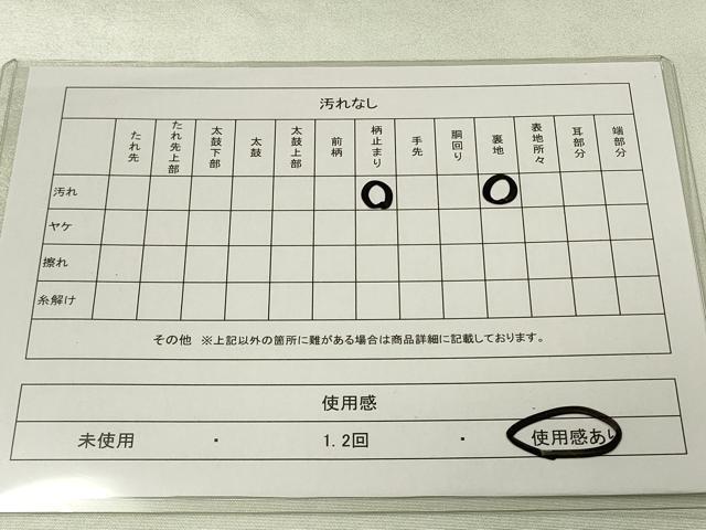 平和屋着物◎六通柄袋帯　霞文　正絹　逸品　CAAT4755in