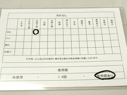 平和屋着物◎六通柄袋帯 扇面花文 金糸 正絹 逸品 CAAT4759in