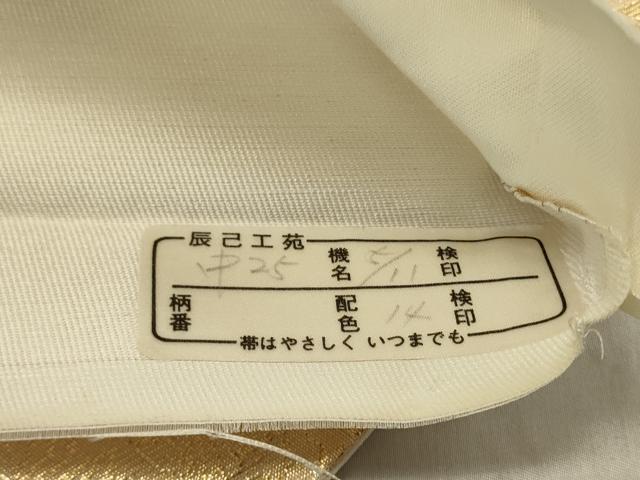 平和屋着物◎六通柄袋帯 唐織 双鳥花文 金糸 正絹 逸品 CAAT4769in