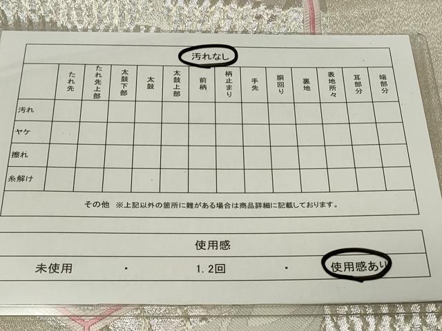 平和屋着物◎六通柄袋帯 亀甲孔雀花文 銀糸 正絹 逸品 CAAT4773in
