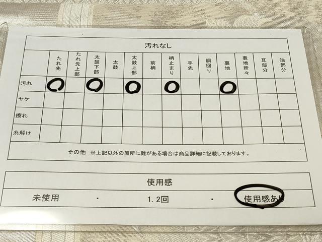 平和屋着物◎六通柄袋帯 唐織 天井草花丸文 銀糸 正絹 逸品 CAAT4774in