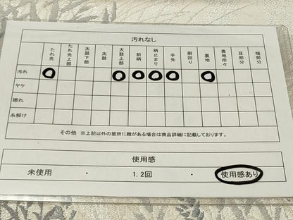 平和屋着物◎六通柄袋帯 唐織 蔦草文 銀糸 正絹 逸品 CAAT4782in