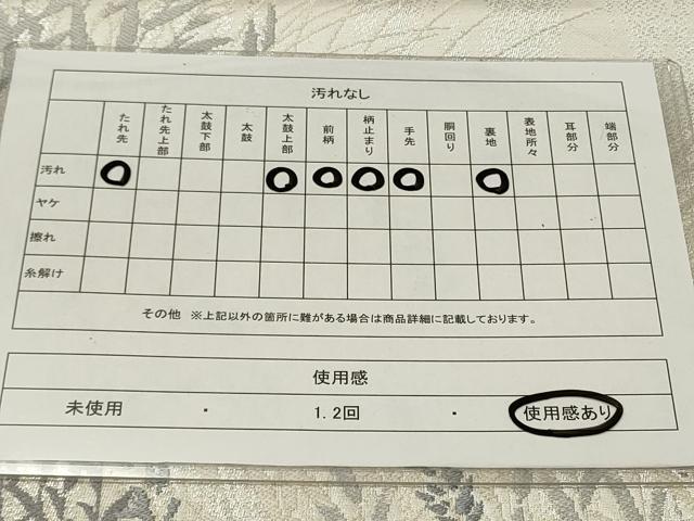 平和屋着物◎六通柄袋帯 唐織 蔦草文 銀糸 正絹 逸品 CAAT4782in