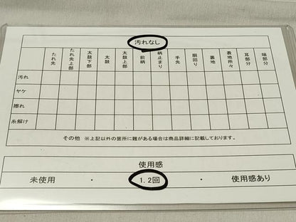 平和屋着物◎六通柄袋帯 吉祥花文 金糸 正絹 逸品 CAAT4795in