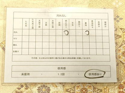平和屋着物◎六通柄袋帯 色紙花文 金糸 正絹 逸品 CAAT4863ft