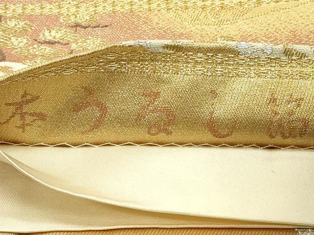 平和屋着物◎六通柄袋帯　道長花文　本うるし箔　正絹　逸品　CAAT5093ft