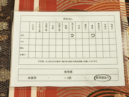 平和屋着物◎六通柄袋帯 唐織 鴛鴦花文 金銀糸 正絹 逸品 CAAT5098ft