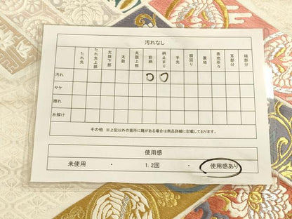 平和屋着物◎六通柄袋帯 唐織 草花文 金銀糸 正絹 逸品 CAAT5103ft