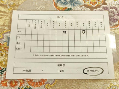 平和屋着物◎六通柄袋帯 唐織 王朝洛翠錦 雪輪花文 金銀糸 正絹 逸品 CAAT5116ft