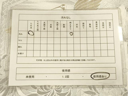 平和屋着物◎六通柄袋帯 乱菊 鶴 金銀糸 CAAT5129ft