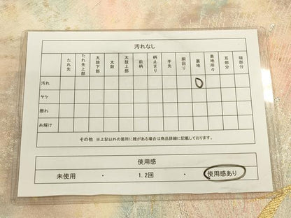 平和屋着物◎六通柄袋帯 古都の四季 孔雀文 錦引箔 正絹 逸品 CAAT5132ft