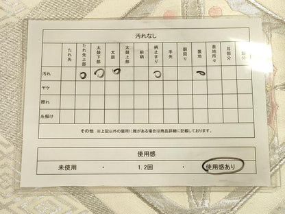 平和屋着物◎六通柄袋帯　唐織　双蝶文　金銀糸　正絹　逸品　CAAT5134ft