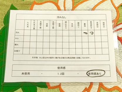 平和屋着物◎六通柄袋帯 唐織 カトレア 金糸 引箔 正絹 逸品 CAAT5135ft