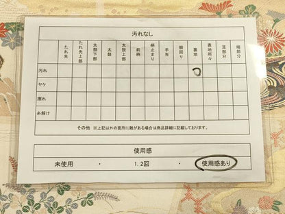 平和屋着物◎六通柄袋帯 唐織 飛鶴花文 金糸 正絹 逸品 CAAT5147ft