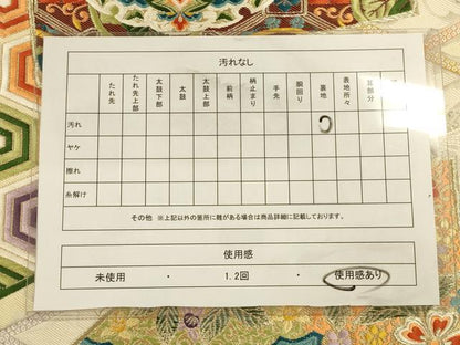 平和屋着物◎六通柄袋帯 唐織 雪輪鳳凰花文 金糸 正絹 逸品 CAAT5155ft