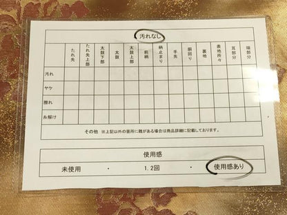 平和屋着物◎六通柄袋帯 草花文 金糸 引箔 正絹 逸品 CAAT5163ft