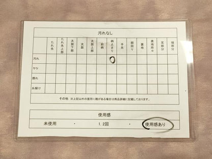 平和屋着物◎太鼓柄袋帯 草花文 金糸 引箔 正絹 逸品 CAAT5164ft