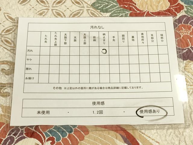 平和屋着物◎六通柄袋帯 ふくれ織 鳳凰花文 金銀糸 正絹 逸品 CAAT5167ft