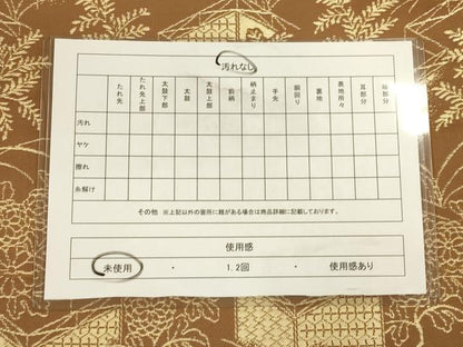 平和屋着物◎六通柄袋帯 屏風花文 金糸 正絹 逸品 未使用 CAAT5169ft
