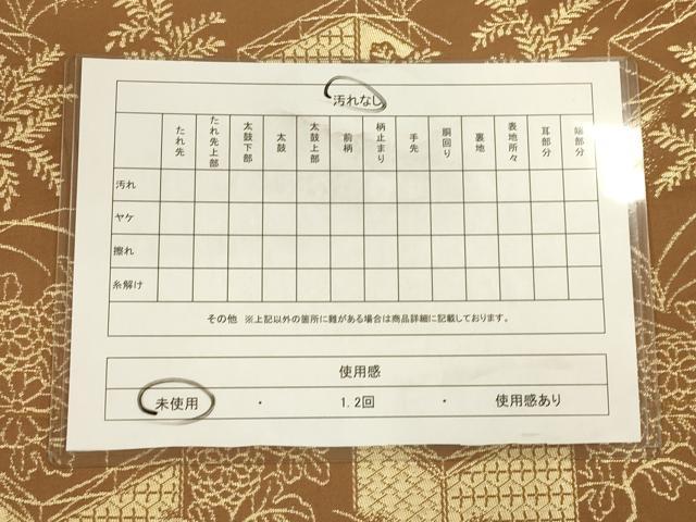 平和屋着物◎六通柄袋帯 屏風花文 金糸 正絹 逸品 未使用 CAAT5169ft