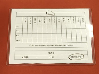 平和屋着物◎太鼓柄袋帯 流水花文 金糸 正絹 逸品 CAAT5170ft