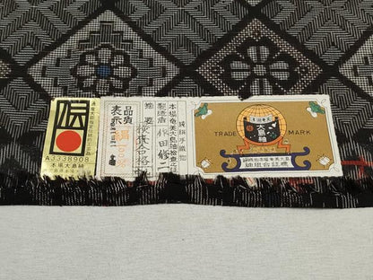 平和屋着物●本場大島紬 龍郷絣 反物 菱花文 着尺 逸品 未使用 CAAT5404th