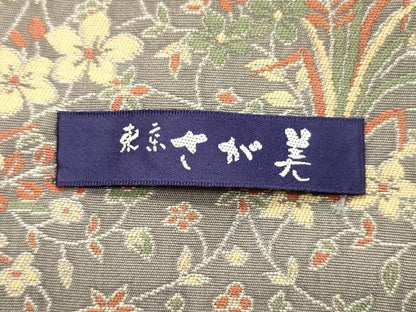 平和屋着物∞道行コート　花唐草文　暈し染め　さが美扱い　正絹　逸品　CAAT5609id