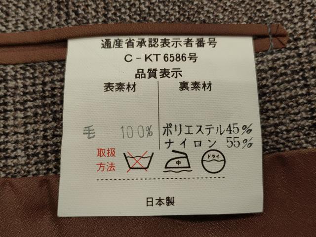 平和屋着物＃男性　和装コート　格子柄　キングサイズ　正絹　逸品　CAAT5614id