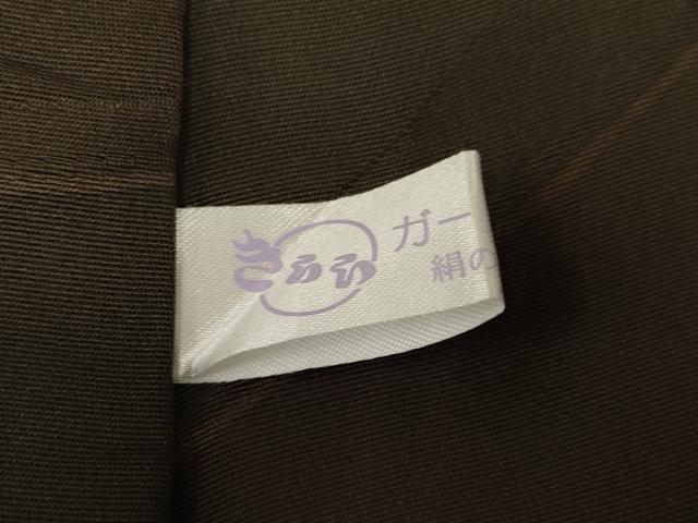 平和屋着物＃道中着 切嵌 ロング丈 正絹 逸品 未使用 CAAT5616id