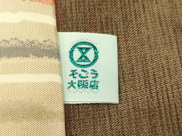 平和屋着物∞道行コート　紬地　横段文　そごう百貨店扱い　正絹　逸品　未使用　CAAT5645id
