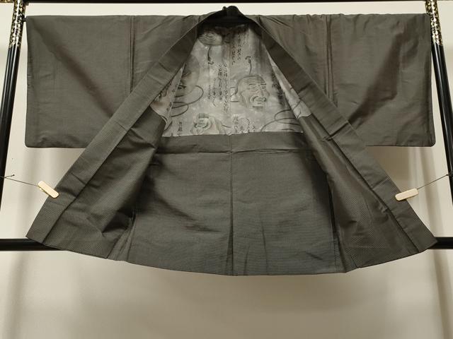 平和屋着物∞男性　本場大島紬　羽織　120亀甲　総詰め　正絹　逸品　CAAT5646id