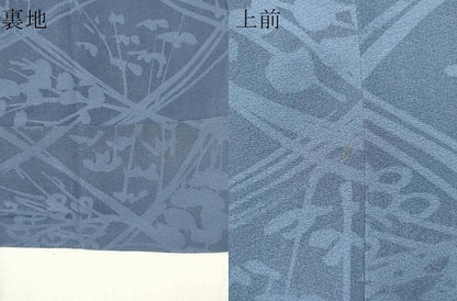 平和屋着物∞道行コート　枝花文　ロング丈　正絹　逸品　CAAT5662id