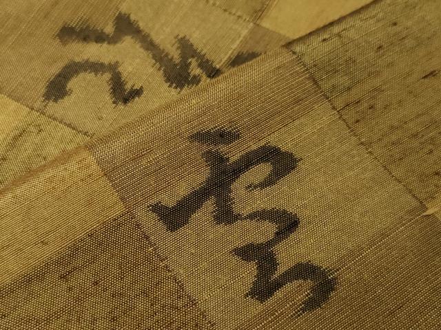 平和屋着物∞道中着 紬地 雪月花 間道 ロング丈 正絹 逸品 CAAT5663id