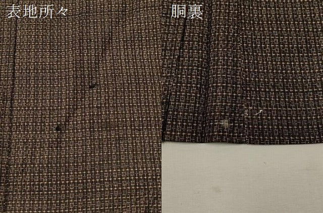 平和屋着物∞男性 羽織 紬地 吉祥文 正絹 逸品 CAAT5672id
