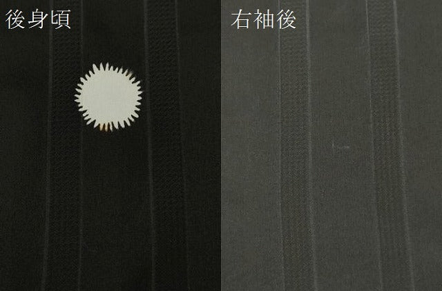 平和屋着物∞羽織　吉祥文　黒地　正絹　逸品　CAAT5724id