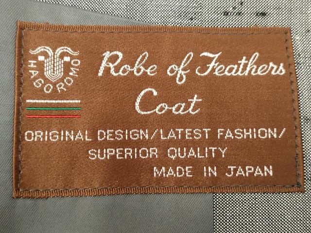 平和屋着物＃男性　和装コート　角袖　紬地　霞文　キングサイズ　ロング丈　正絹　逸品　CAAT5796id
