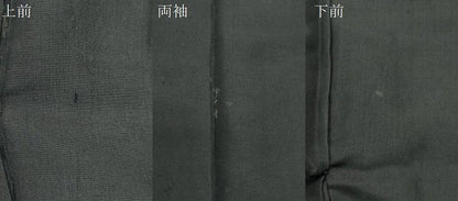 平和屋着物∞男性　長羽織　黒紋付き　正絹　逸品　CAAT5849id