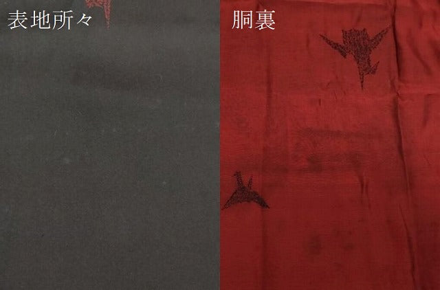 平和屋着物▽道行コート 単衣 折り鶴 黒地 ロング丈 正絹 逸品 CAAT5868id