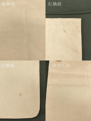 平和屋着物▽道中着　単衣　雨コート　霞文　暈し染め　ロング丈　洗える着物　CAAT5876id