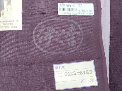 平和屋着物▽道中着　紗　スリーシーズン　春夏秋　塵除け　リバーシブル　草花文　金彩　反端付き　伊と幸　ロング丈　正絹　CAAT5877id