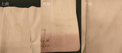 平和屋着物∞長羽織 総刺繍 草花文 暈し染め 正絹 逸品 CAAT5889id