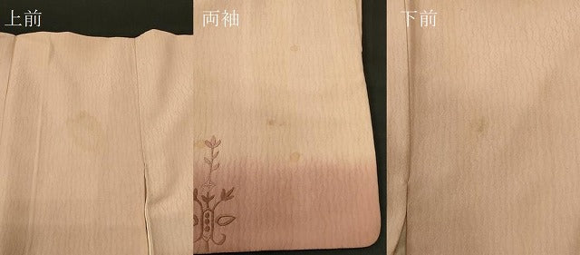 平和屋着物∞長羽織 総刺繍 草花文 暈し染め 正絹 逸品 CAAT5889id