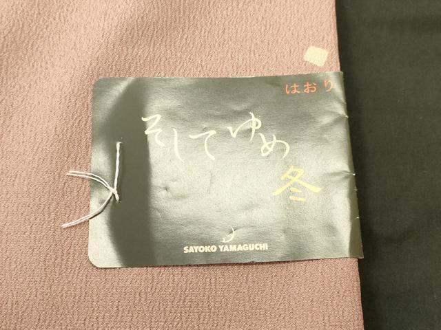 平和屋着物＃長羽織 吉祥文 洗える着物 未使用 CAAT5891id