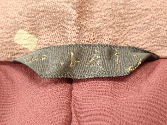 平和屋着物＃長羽織 吉祥文 洗える着物 未使用 CAAT5891id